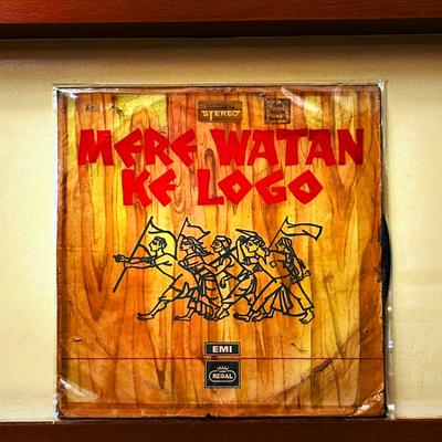 Various Artists — Mere Watan Ke Logo