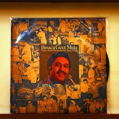 Ameen Sayani — Binaca Geet Mala - A Silver Jubilee Presentation by Ameen Sayani